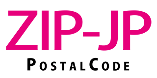 ZIP-JP postal code 郵便番号 住所 検索